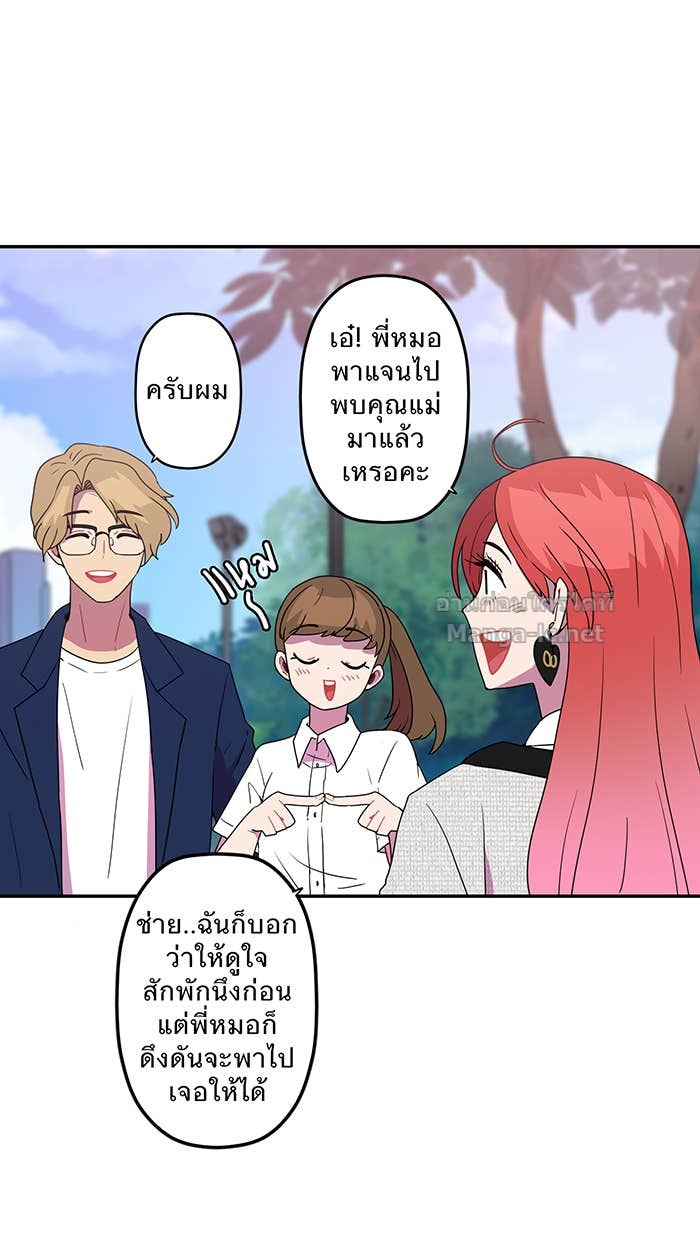 Doujin-Lc- อ่าน โดจิน มังฮวา เกาหลี ญี่ปุ่น จีน แปลไทย Take My Money รักนี้...มีเปย์ ตอนที่ 1 2 3 4 5 6 7 8 9 10 11 12 13 14 ฟรี ไม่มีโฆษณา อ่าน โดจิน Manhwa เกาหลี ญี่ปุ่น จีน เรามีครบ คัดมาให้เน้นๆ โดจิน 18+ รับประกันความฟินโดย Doujin Lc