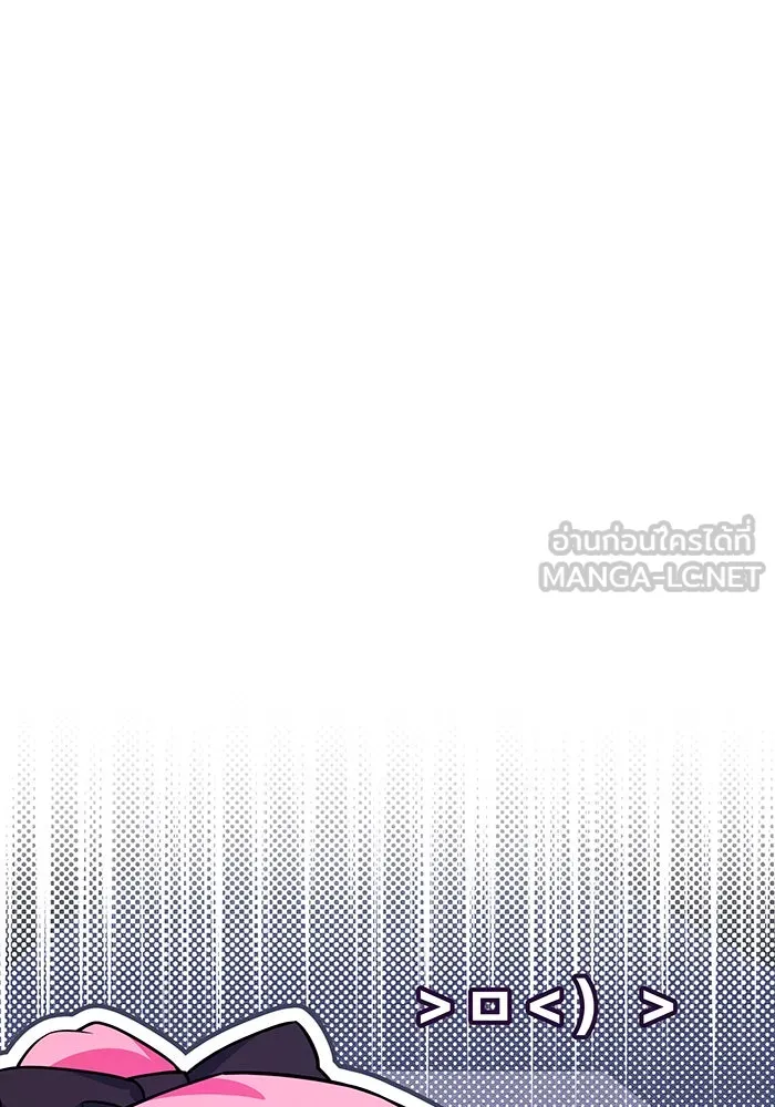 เปลี่ยนบทร้ายให้เป็นบทรัก ตอนที่ 8 รูปที่ 18