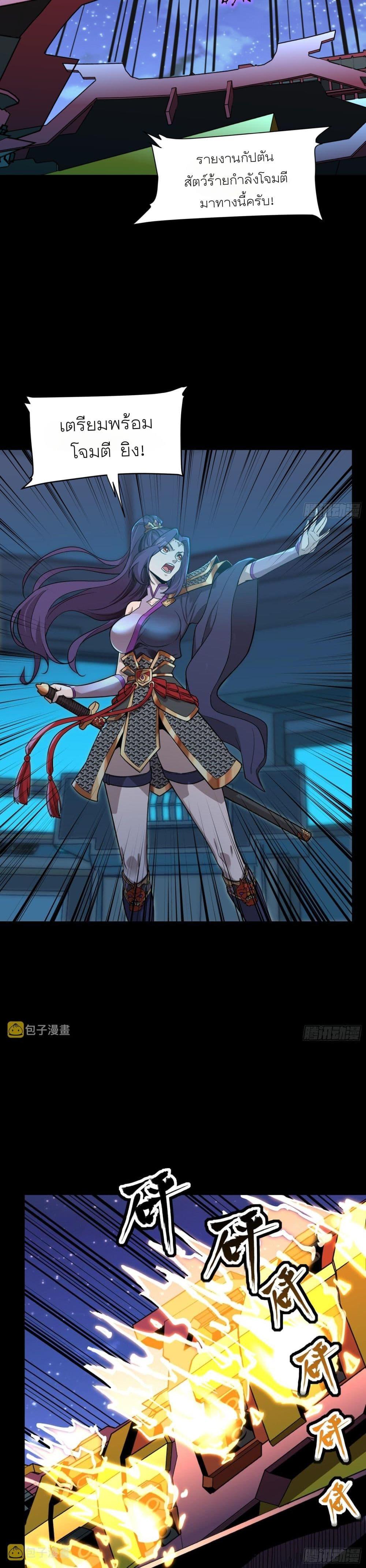 Manga-lc-com อ่านมังงะ อ่านการ์ตูน ออนไลน์ ฟรี Legend of Star General ตอนที่ 1 2 3 4 5 6 7 8 9 10 11 12 13 14 ฟรี ไม่มีโฆษณา Manga-lc - อ่าน มังงะ อ่าน การ์ตูน ออนไลน์ อ่านมังงะ ฟรี