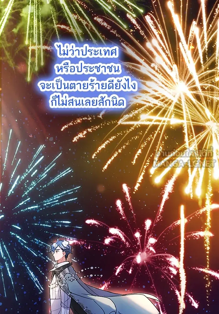 คุณหนูย้อนเวลามาเป็นอัศวิน ตอนที่ 86 รูปที่ 72