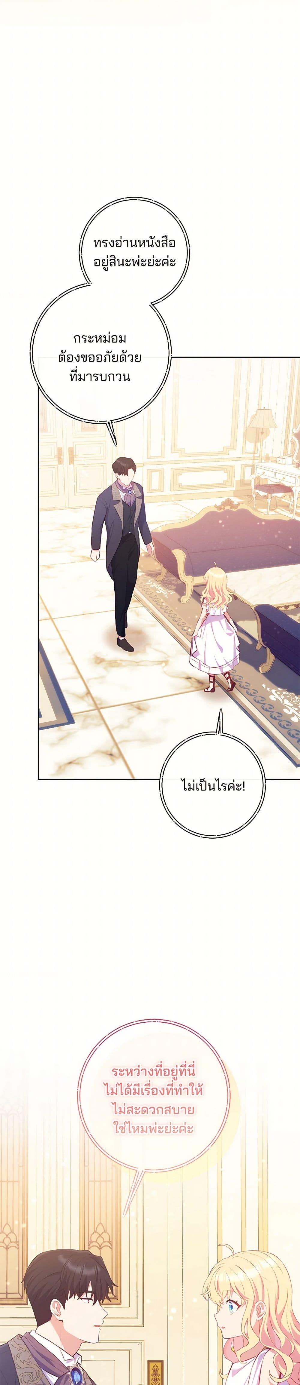 Manga-lc-com อ่านมังงะ อ่านการ์ตูน ออนไลน์ ฟรี I Became a Childhood Friend of the Obsessive Sub Male Lead ตอนที่ 1 2 3 4 5 6 7 8 9 10 11 12 13 14 ฟรี ไม่มีโฆษณา Manga-lc - อ่าน มังงะ อ่าน การ์ตูน ออนไลน์ อ่านมังงะ ฟรี