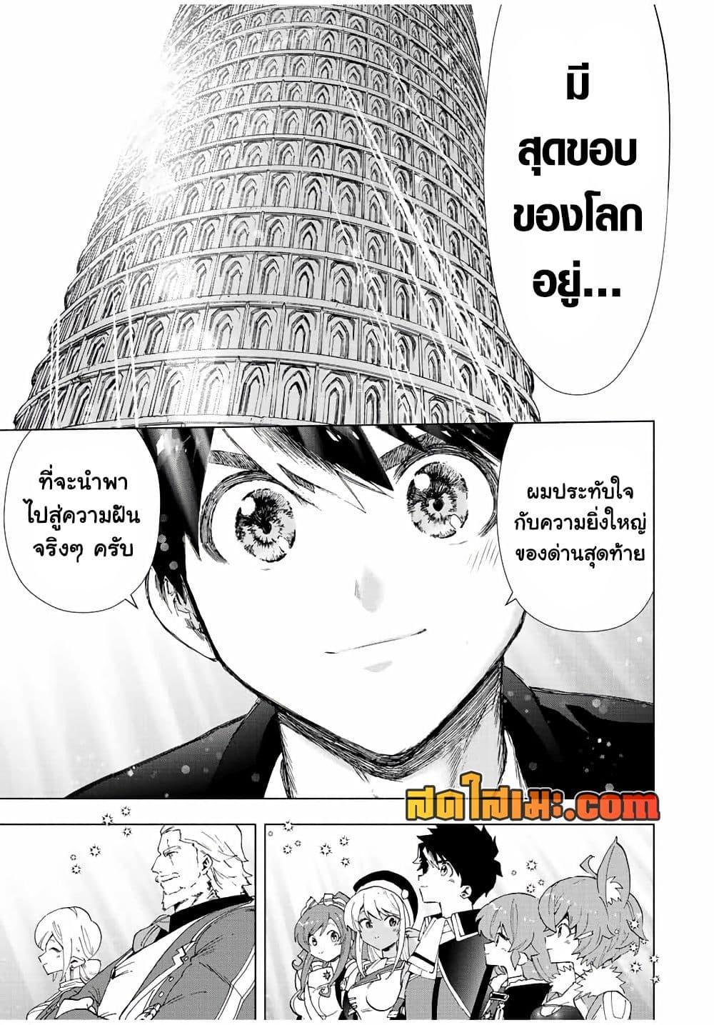 Manga-lc-com อ่านมังงะ อ่านการ์ตูน ออนไลน์ ฟรี A Rank Party wo Ridatsu Shita Ore wa, Moto Oshiego Tachi to Meikyuu Shinbu wo Mezasu ตอนที่ 1 2 3 4 5 6 7 8 9 10 11 12 13 14 ฟรี ไม่มีโฆษณา Manga-lc - อ่าน มังงะ อ่าน การ์ตูน ออนไลน์ อ่านมังงะ ฟรี