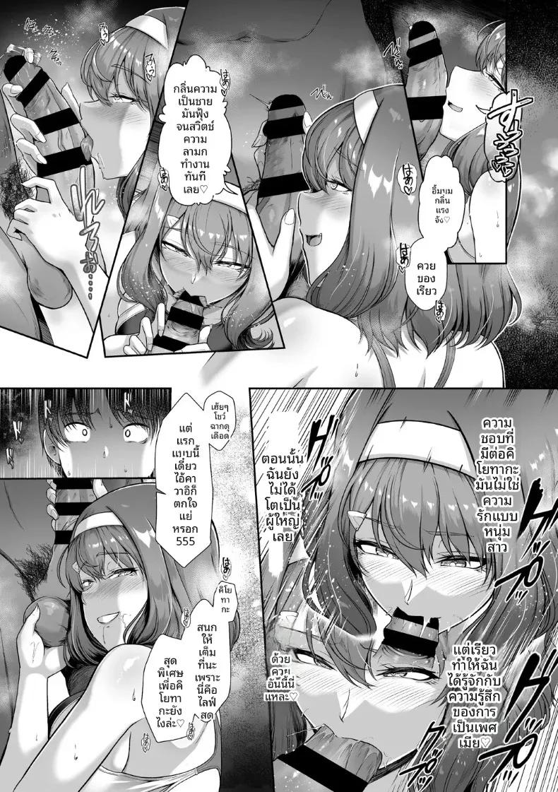 Doujin-Lc- อ่าน โดจิน มังฮวา เกาหลี ญี่ปุ่น จีน แปลไทย เเฟนสาวชมรมว่ายน้ำถูกยืมตัวไป (Hassen) ตอนที่ 1 2 3 4 5 6 7 8 9 10 11 12 13 14 ฟรี ไม่มีโฆษณา อ่าน โดจิน Manhwa เกาหลี ญี่ปุ่น จีน เรามีครบ คัดมาให้เน้นๆ โดจิน 18+ รับประกันความฟินโดย  Doujin Lc