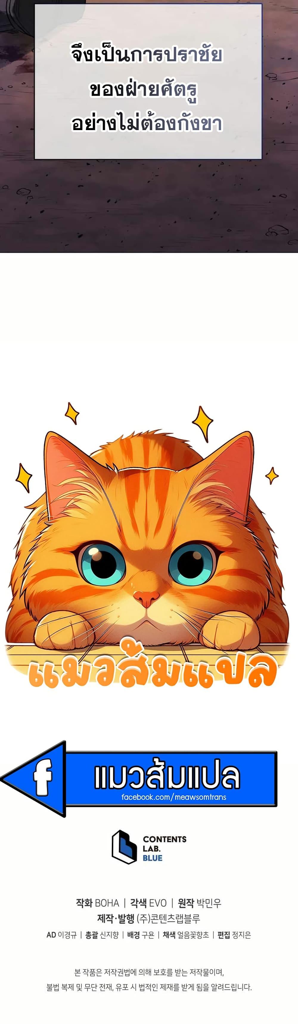 Manga-lc-com อ่านมังงะ อ่านการ์ตูน ออนไลน์ ฟรี Three Kingdoms Lu Bu’s Legacy ตอนที่ 1 2 3 4 5 6 7 8 9 10 11 12 13 14 ฟรี ไม่มีโฆษณา Manga-lc - อ่าน มังงะ อ่าน การ์ตูน ออนไลน์ อ่านมังงะ ฟรี