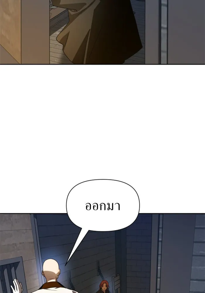 ชิงชีวิตพลิกลิขิตชะตา ตอนที่ 73. การพัฒนา รูปที่ 149