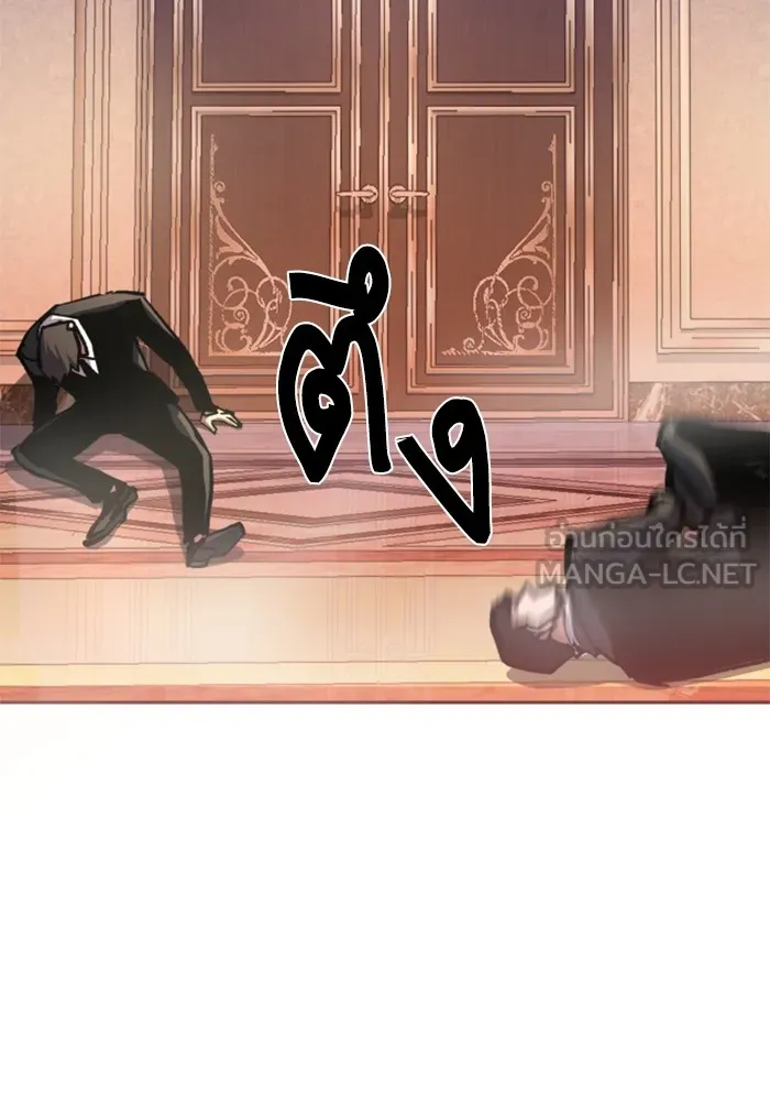 พี่ชายสายบอดี้การ์ด ตอนที่ 171 รูปที่ 18