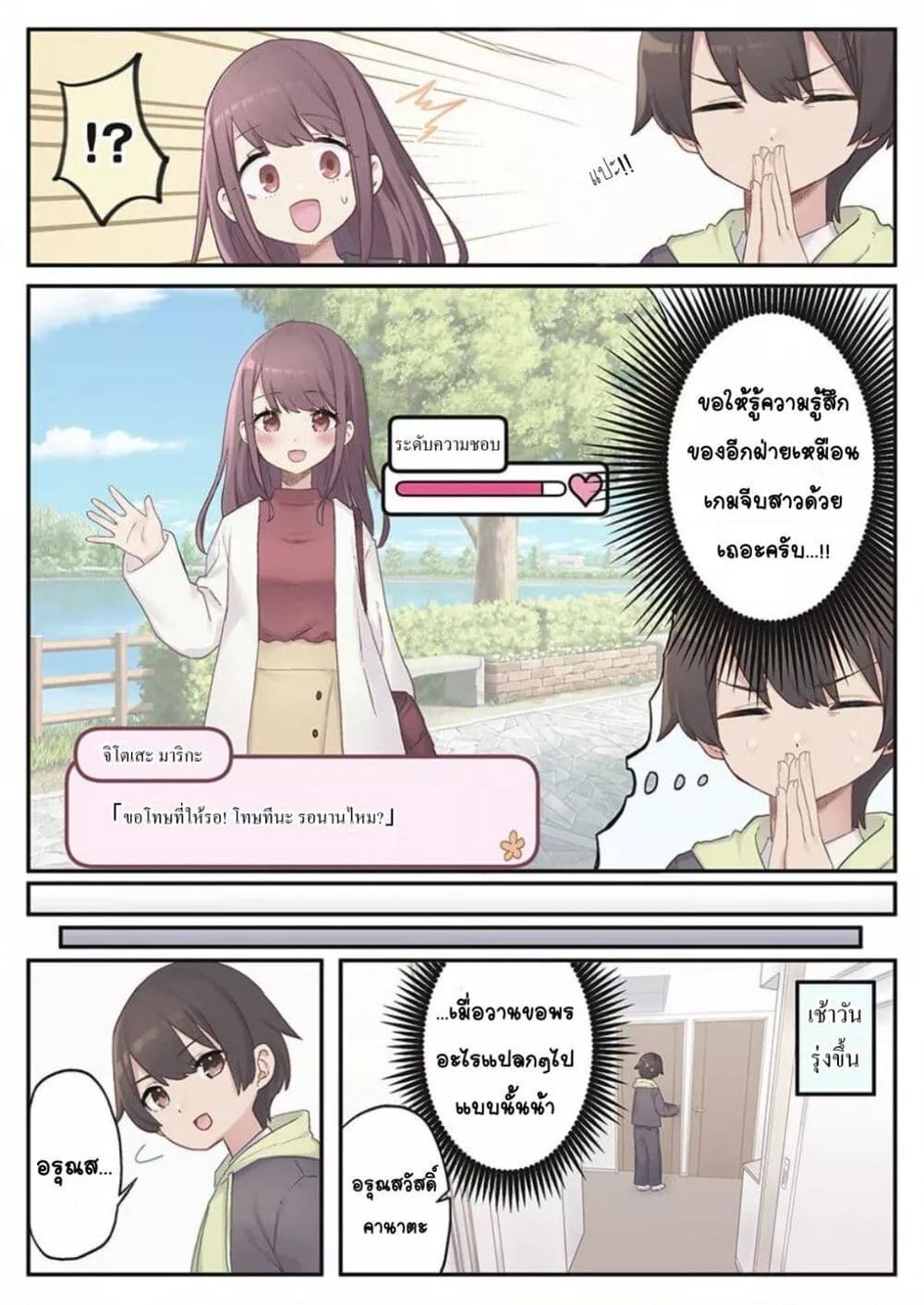 Doujin-Lc- อ่าน โดจิน มังฮวา เกาหลี ญี่ปุ่น จีน แปลไทย Marika-chan no Koukando wa Bukkowarete Iru ตอนที่ 1 2 3 4 5 6 7 8 9 10 11 12 13 14 ฟรี ไม่มีโฆษณา อ่าน โดจิน Manhwa เกาหลี ญี่ปุ่น จีน เรามีครบ คัดมาให้เน้นๆ โดจิน 18+ รับประกันความฟินโดย  Doujin Lc