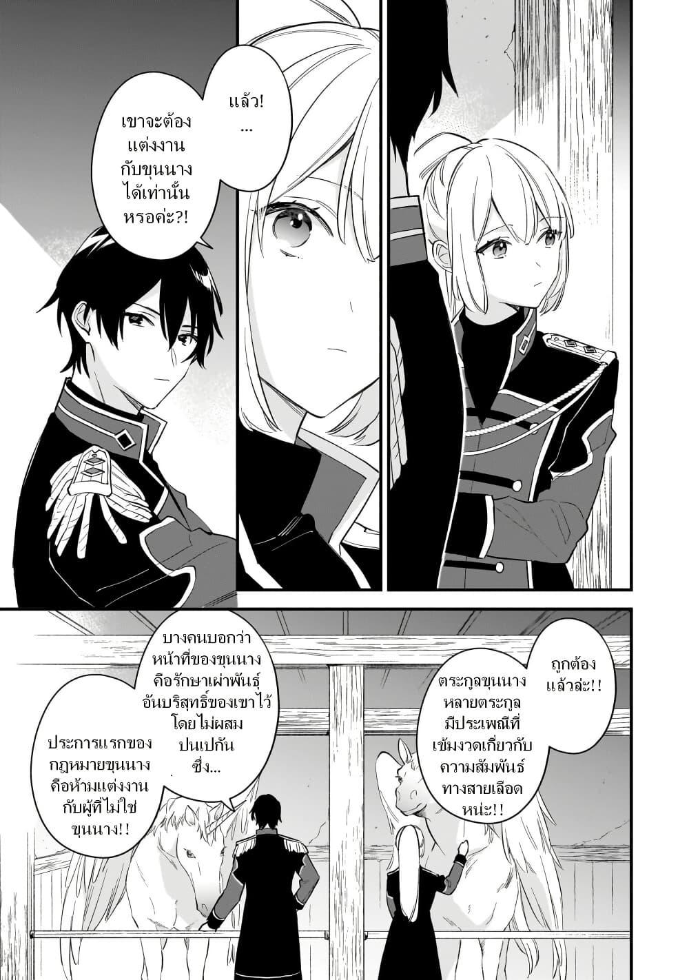 Manga-lc-com อ่านมังงะ อ่านการ์ตูน ออนไลน์ ฟรี I Want to Be a Receptionist of The Magic World! ตอนที่ 1 2 3 4 5 6 7 8 9 10 11 12 13 14 ฟรี ไม่มีโฆษณา Manga-lc - อ่าน มังงะ อ่าน การ์ตูน ออนไลน์ อ่านมังงะ ฟรี