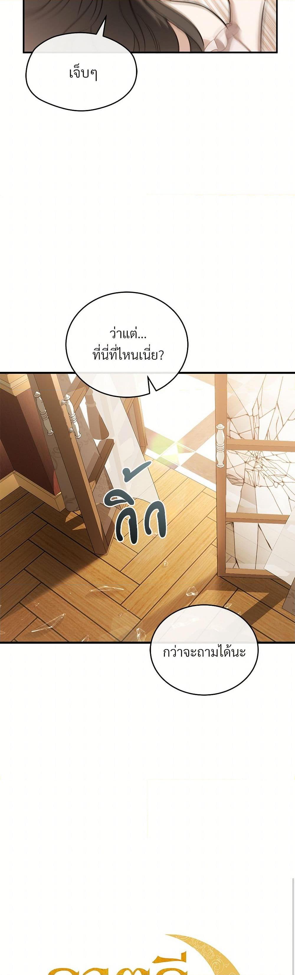 Manga-lc-com อ่านมังงะ อ่านการ์ตูน ออนไลน์ ฟรี The Night Without Shadows ตอนที่ 1 2 3 4 5 6 7 8 9 10 11 12 13 14 ฟรี ไม่มีโฆษณา Manga-lc - อ่าน มังงะ อ่าน การ์ตูน ออนไลน์ อ่านมังงะ ฟรี
