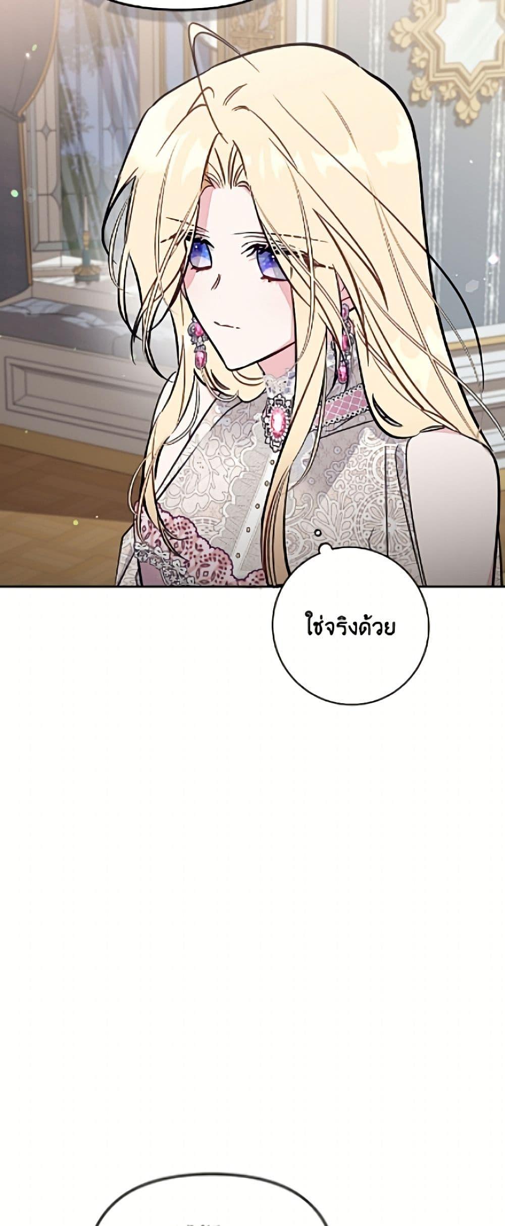 Manga-lc-com อ่านมังงะ อ่านการ์ตูน ออนไลน์ ฟรี No Place for the Fake Princess ตอนที่ 1 2 3 4 5 6 7 8 9 10 11 12 13 14 ฟรี ไม่มีโฆษณา Manga-lc - อ่าน มังงะ อ่าน การ์ตูน ออนไลน์ อ่านมังงะ ฟรี