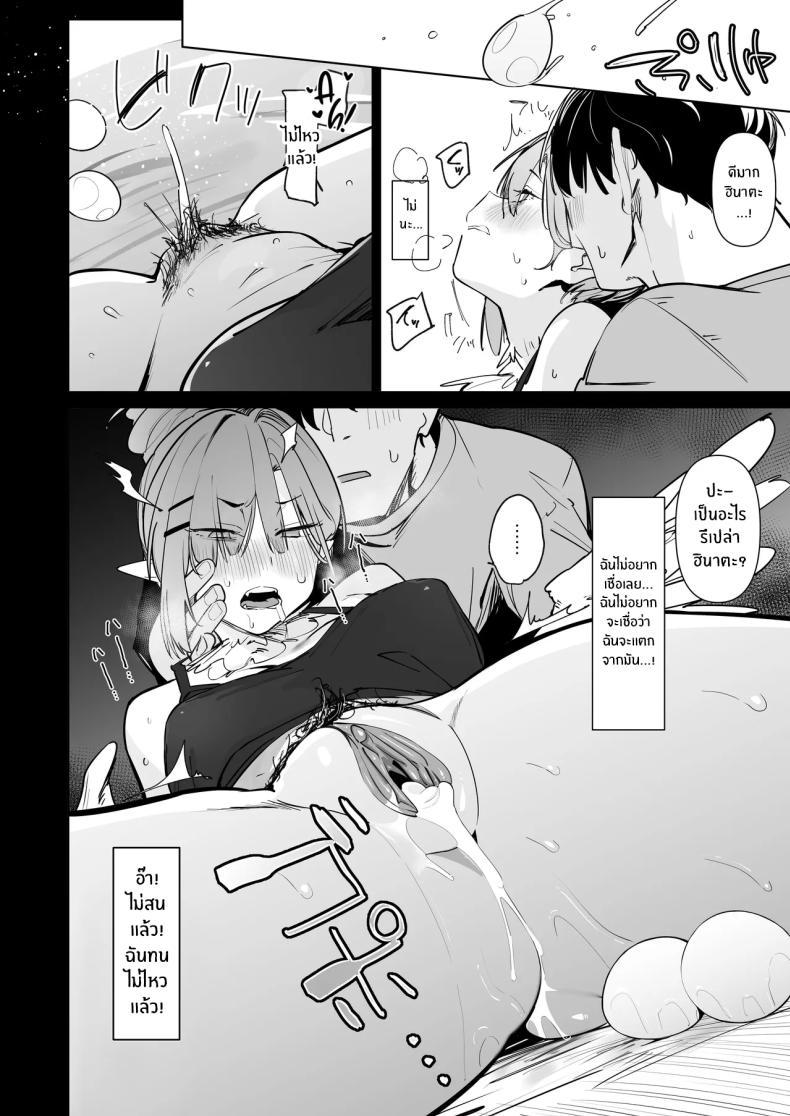 Doujin-Lc- อ่าน โดจิน มังฮวา เกาหลี ญี่ปุ่น จีน แปลไทย ปะป๋าช่วยหนูหน่อย (Uno Ryoku) ตอนที่ 1 2 3 4 5 6 7 8 9 10 11 12 13 14 ฟรี ไม่มีโฆษณา อ่าน โดจิน Manhwa เกาหลี ญี่ปุ่น จีน เรามีครบ คัดมาให้เน้นๆ โดจิน 18+ รับประกันความฟินโดย  Doujin Lc