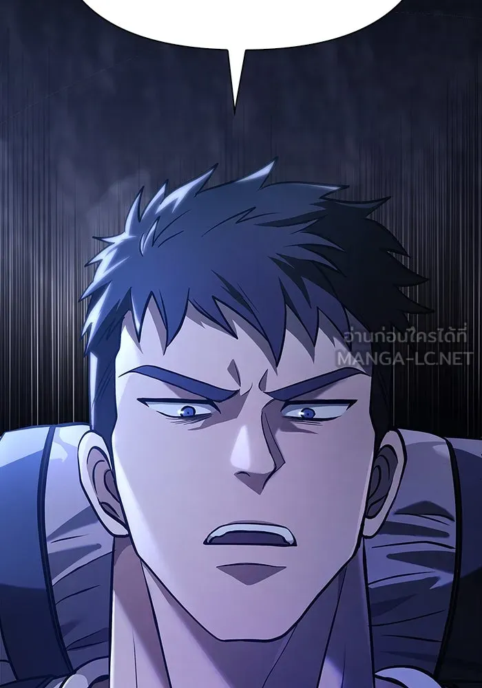 เอาชีวิตรอดในเกมฉบับคนเถื่อน ตอนที่ 7 รูปที่ 18