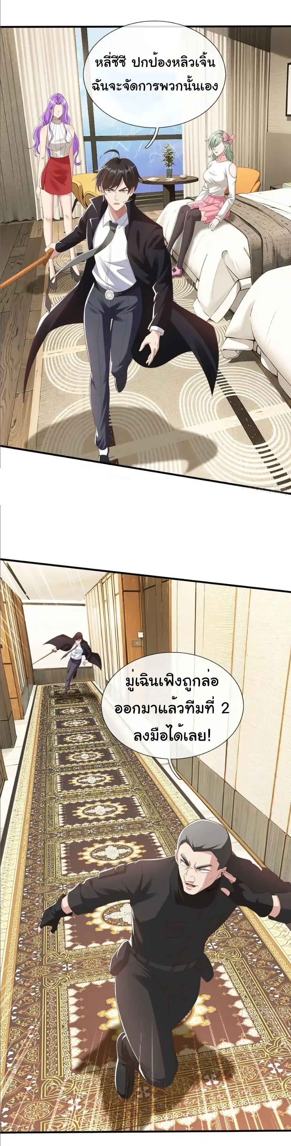 Manga-lc-com อ่านมังงะ อ่านการ์ตูน ออนไลน์ ฟรี I cultivated to become a god in the city ตอนที่ 1 2 3 4 5 6 7 8 9 10 11 12 13 14 ฟรี ไม่มีโฆษณา Manga-lc - อ่าน มังงะ อ่าน การ์ตูน ออนไลน์ อ่านมังงะ ฟรี