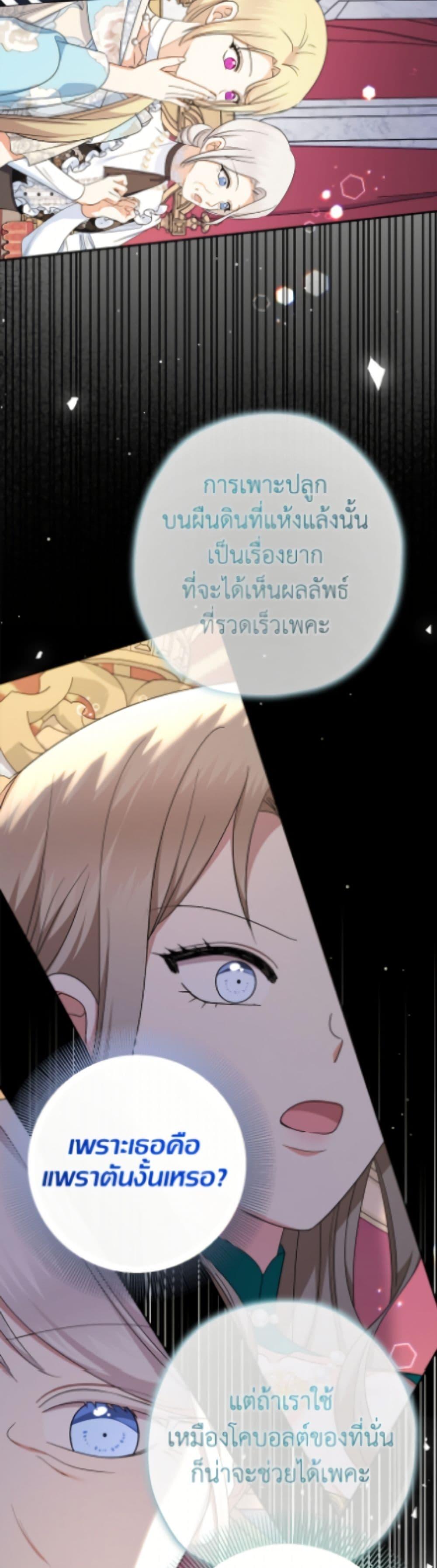 Manga-lc-com อ่านมังงะ อ่านการ์ตูน ออนไลน์ ฟรี Lord Baby Runs a Romance Fantasy With Cash ตอนที่ 1 2 3 4 5 6 7 8 9 10 11 12 13 14 ฟรี ไม่มีโฆษณา Manga-lc - อ่าน มังงะ อ่าน การ์ตูน ออนไลน์ อ่านมังงะ ฟรี