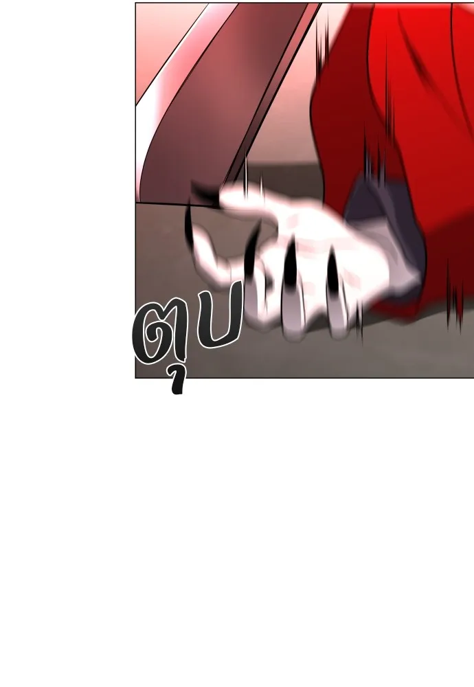 JAKDU ตอนที่ 13 รูปที่ 151