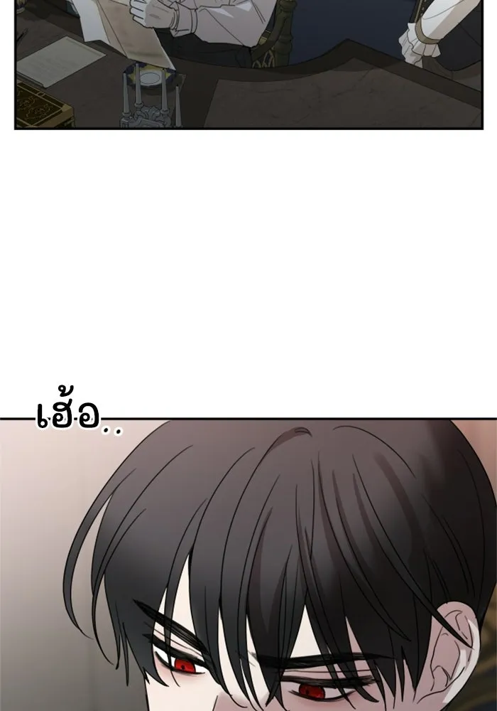 ครอบครัวสามีเห็นทีจะคลั่งรัก ตอนที่ 13 รูปที่ 34