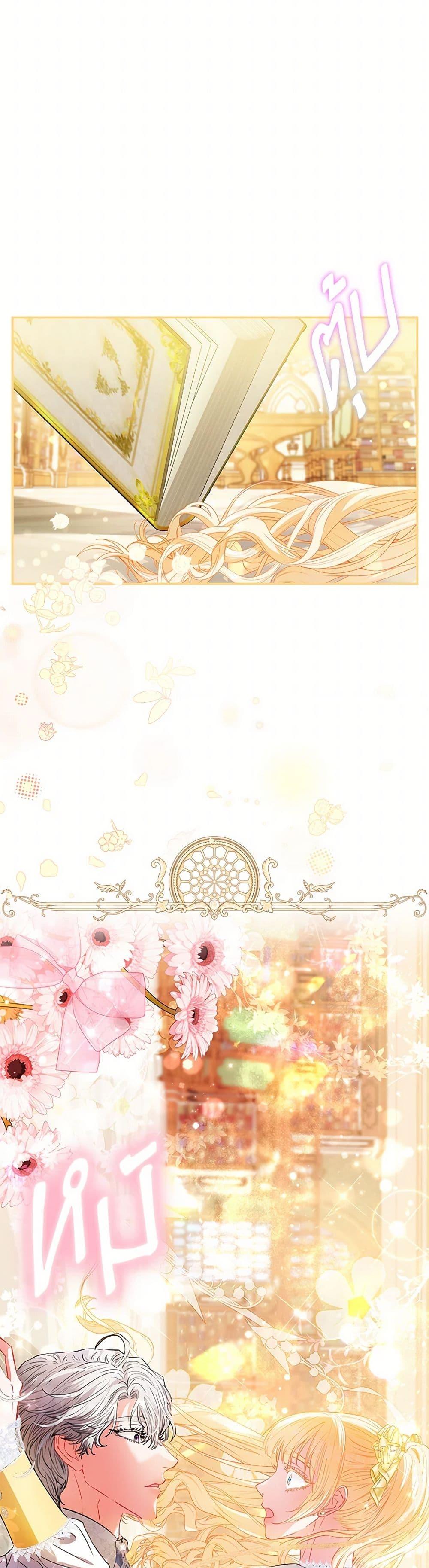 Manga-lc-com อ่านมังงะ อ่านการ์ตูน ออนไลน์ ฟรี I’m the Princess of All ตอนที่ 1 2 3 4 5 6 7 8 9 10 11 12 13 14 ฟรี ไม่มีโฆษณา Manga-lc - อ่าน มังงะ อ่าน การ์ตูน ออนไลน์ อ่านมังงะ ฟรี