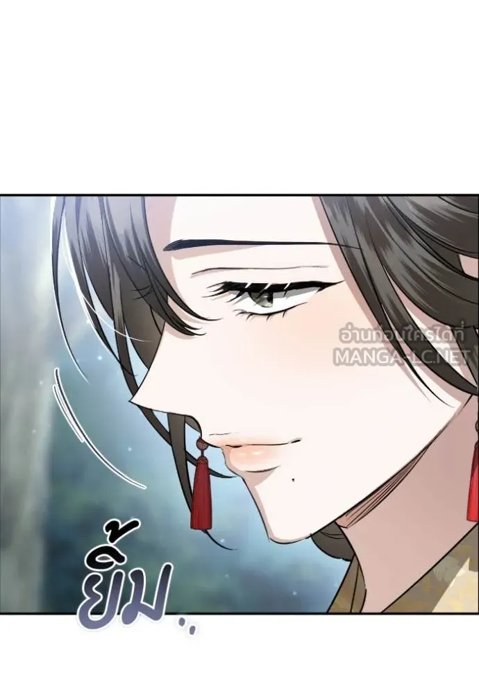 ยามหมาป่าทมิฬ ตอนที่ 51 รูปที่ 13