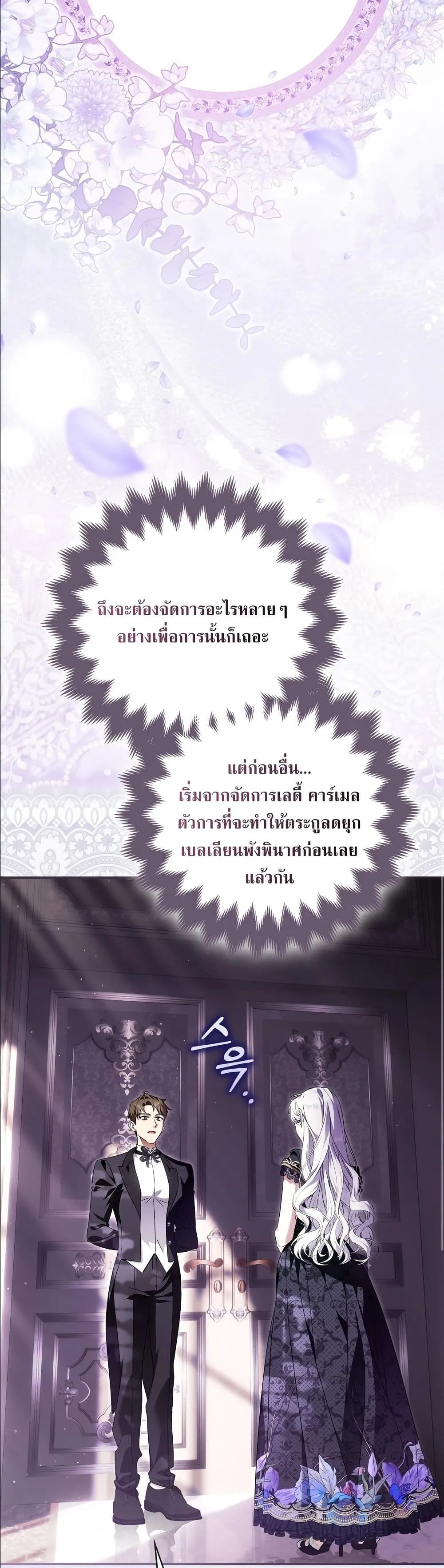 Manga-lc-com อ่านมังงะ อ่านการ์ตูน ออนไลน์ ฟรี The Baddest Villainess Is Back ตอนที่ 1 2 3 4 5 6 7 8 9 10 11 12 13 14 ฟรี ไม่มีโฆษณา Manga-lc - อ่าน มังงะ อ่าน การ์ตูน ออนไลน์ อ่านมังงะ ฟรี