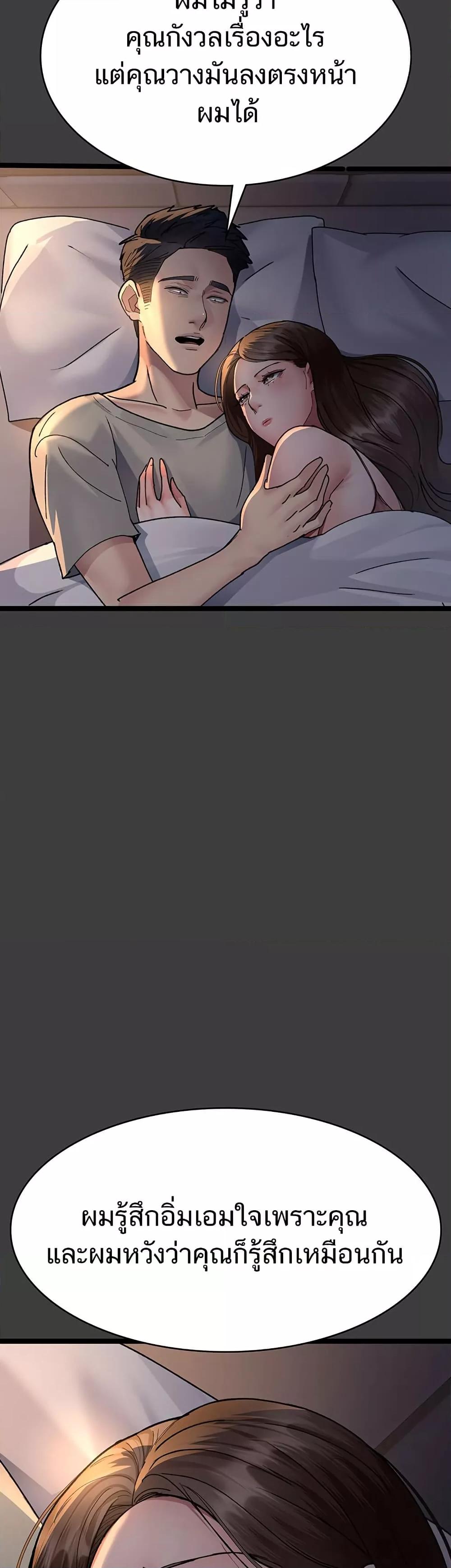 Doujin-Lc- อ่าน โดจิน มังฮวา เกาหลี ญี่ปุ่น จีน แปลไทย Night Hospital ตอนที่ 1 2 3 4 5 6 7 8 9 10 11 12 13 14 ฟรี ไม่มีโฆษณา อ่าน โดจิน Manhwa เกาหลี ญี่ปุ่น จีน เรามีครบ คัดมาให้เน้นๆ โดจิน 18+ รับประกันความฟินโดย  Doujin Lc