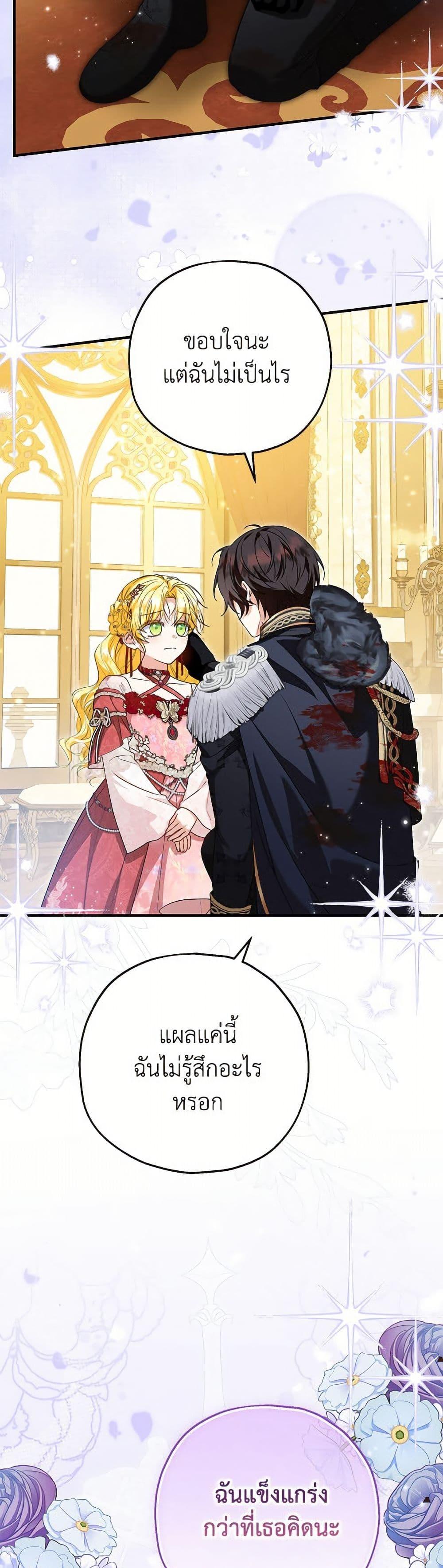 Manga-lc-com อ่านมังงะ อ่านการ์ตูน ออนไลน์ ฟรี The Adopted Daughter-in-law Wants To Leave ตอนที่ 1 2 3 4 5 6 7 8 9 10 11 12 13 14 ฟรี ไม่มีโฆษณา Manga-lc - อ่าน มังงะ อ่าน การ์ตูน ออนไลน์ อ่านมังงะ ฟรี