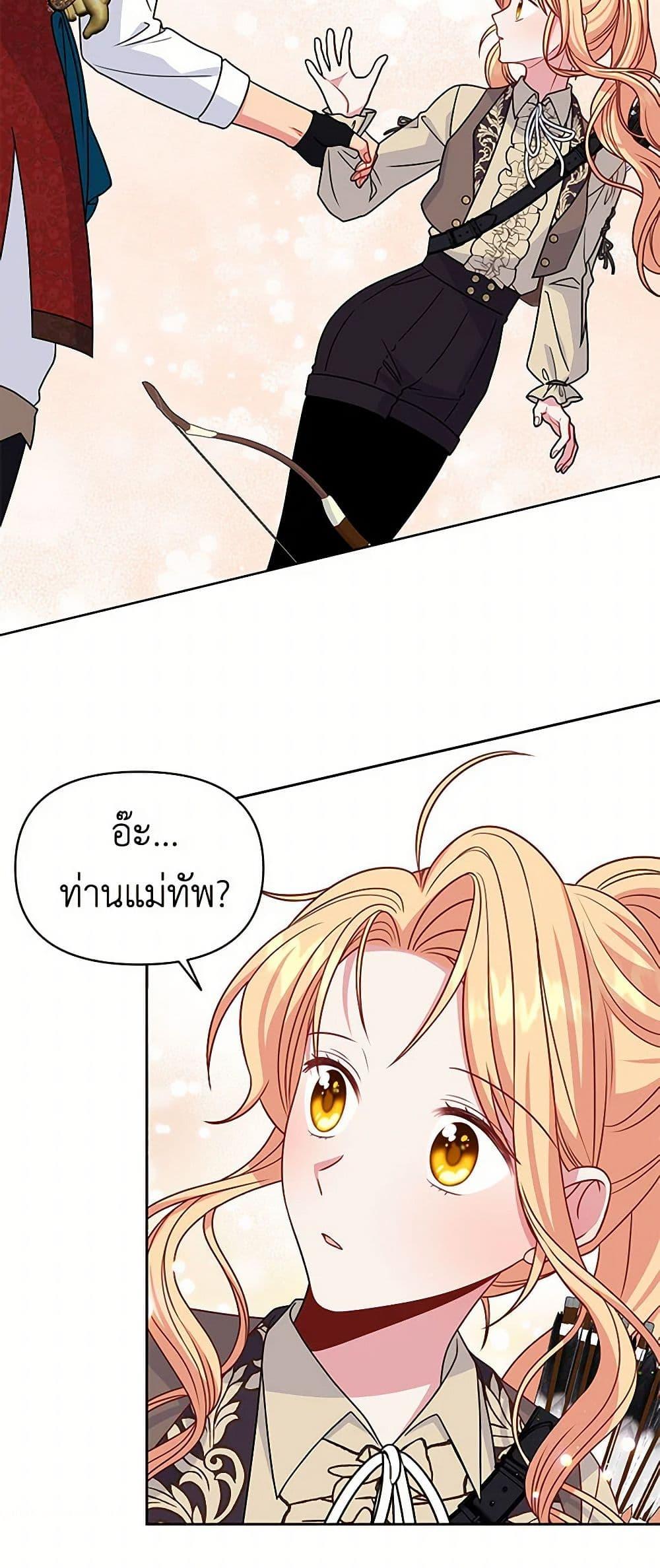Manga-lc-com อ่านมังงะ อ่านการ์ตูน ออนไลน์ ฟรี My BFF is a Tyrant in Training ตอนที่ 1 2 3 4 5 6 7 8 9 10 11 12 13 14 ฟรี ไม่มีโฆษณา Manga-lc - อ่าน มังงะ อ่าน การ์ตูน ออนไลน์ อ่านมังงะ ฟรี