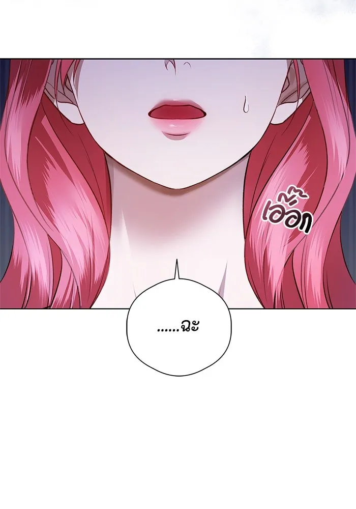 ขอวิธีส่งสามีลงนรก ตอนที่ 9 รูปที่ 4