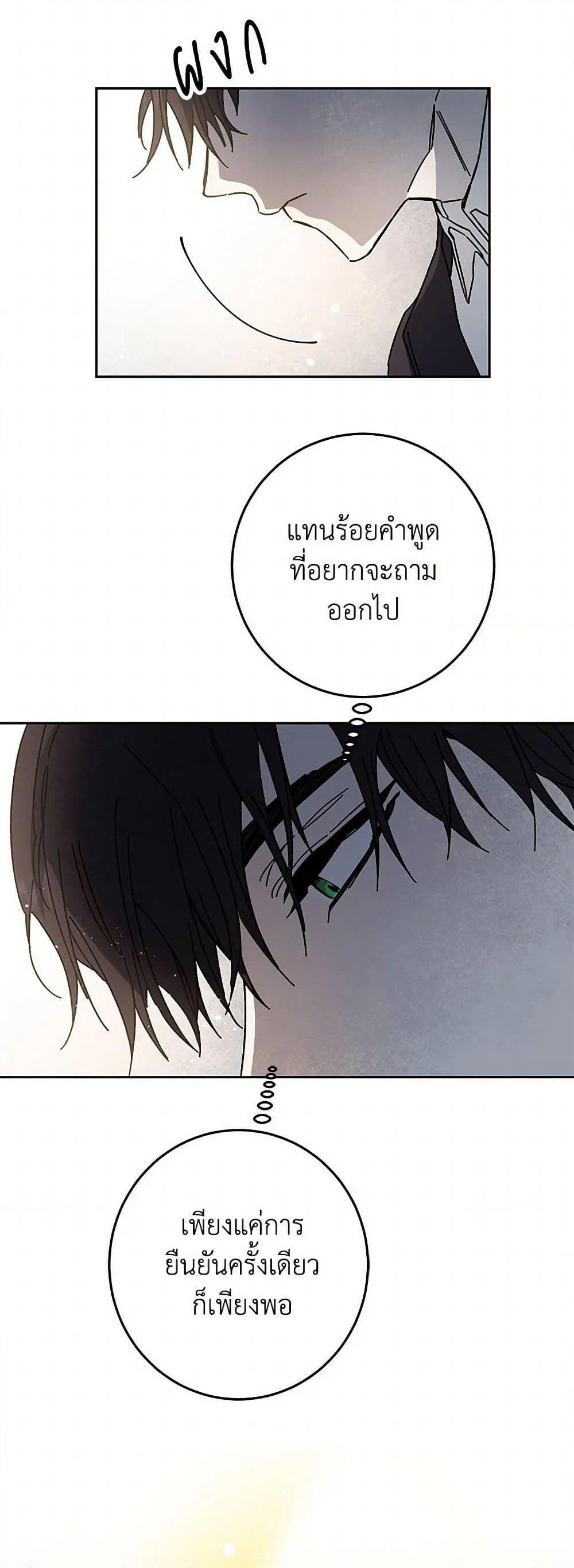 Manga-lc-com อ่านมังงะ อ่านการ์ตูน ออนไลน์ ฟรี I’ve Become the Villainous Empress of a Novel ตอนที่ 1 2 3 4 5 6 7 8 9 10 11 12 13 14 ฟรี ไม่มีโฆษณา Manga-lc - อ่าน มังงะ อ่าน การ์ตูน ออนไลน์ อ่านมังงะ ฟรี