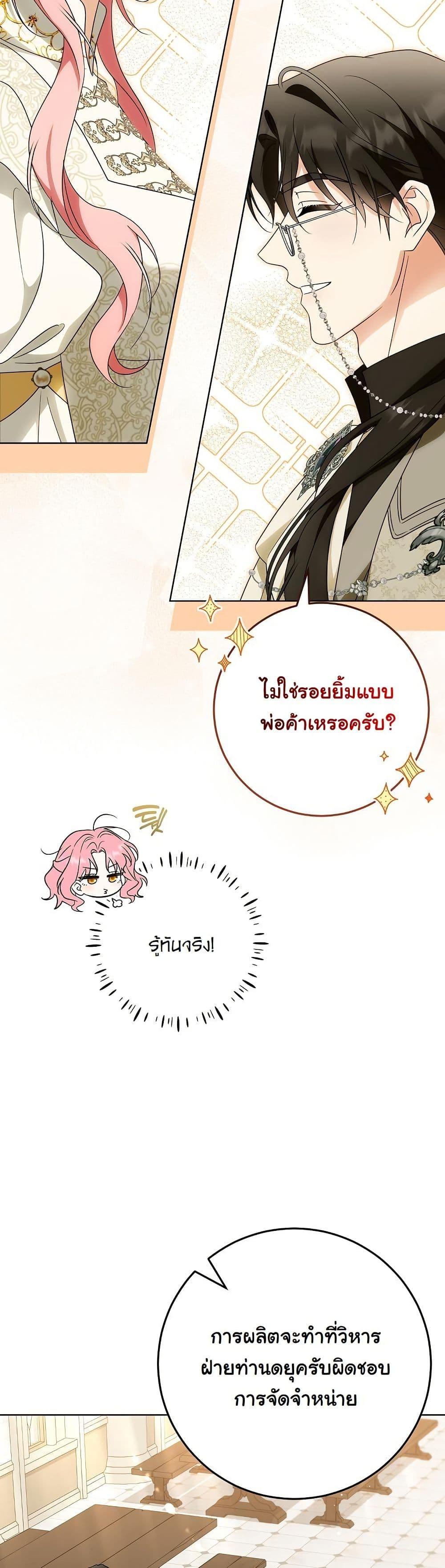 Manga-lc-com อ่านมังงะ อ่านการ์ตูน ออนไลน์ ฟรี I Will Buy Divine Power With Money! ตอนที่ 1 2 3 4 5 6 7 8 9 10 11 12 13 14 ฟรี ไม่มีโฆษณา Manga-lc - อ่าน มังงะ อ่าน การ์ตูน ออนไลน์ อ่านมังงะ ฟรี