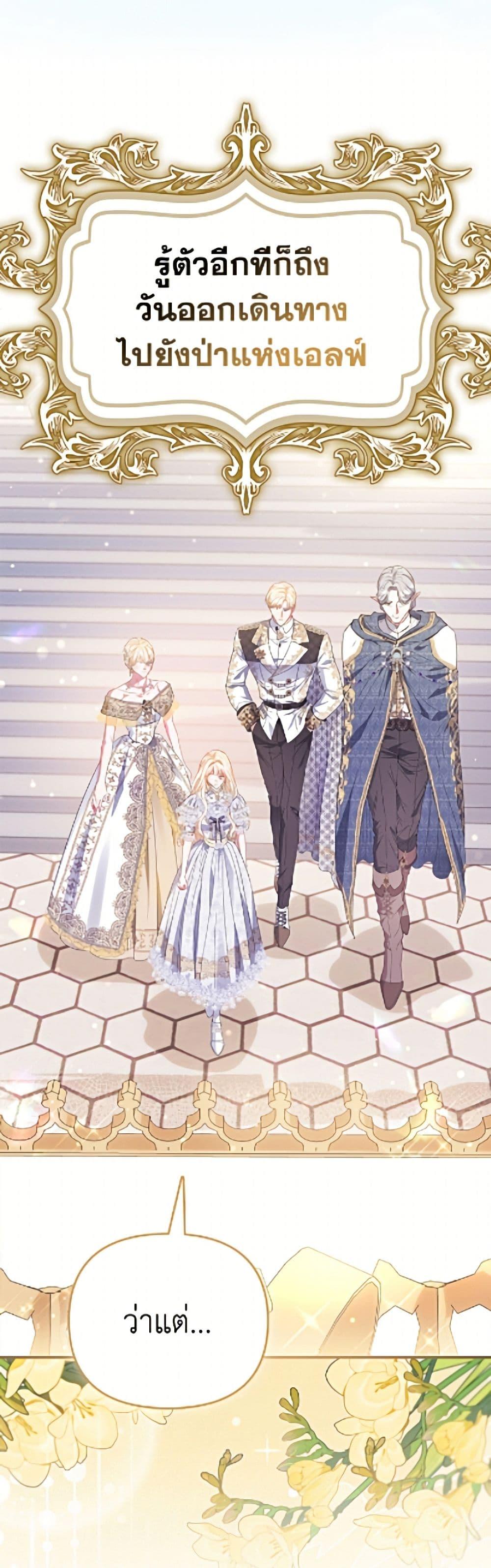 Manga-lc-com อ่านมังงะ อ่านการ์ตูน ออนไลน์ ฟรี I’m the Princess of All ตอนที่ 1 2 3 4 5 6 7 8 9 10 11 12 13 14 ฟรี ไม่มีโฆษณา Manga-lc - อ่าน มังงะ อ่าน การ์ตูน ออนไลน์ อ่านมังงะ ฟรี