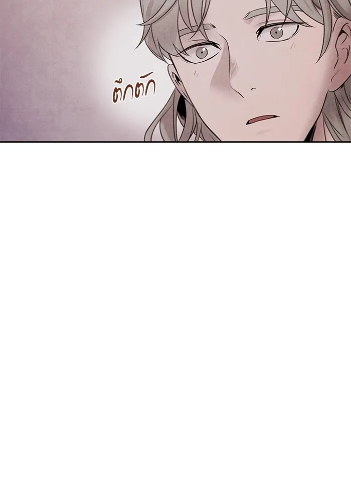 อาซา ตอนที่ 35 โจยอง รูปที่ 71