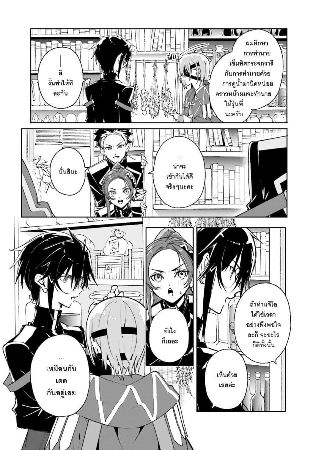 Manga-lc-com อ่านมังงะ อ่านการ์ตูน ออนไลน์ ฟรี Majutsushi Kunon wa Miete Iru ตอนที่ 1 2 3 4 5 6 7 8 9 10 11 12 13 14 ฟรี ไม่มีโฆษณา Manga-lc - อ่าน มังงะ อ่าน การ์ตูน ออนไลน์ อ่านมังงะ ฟรี