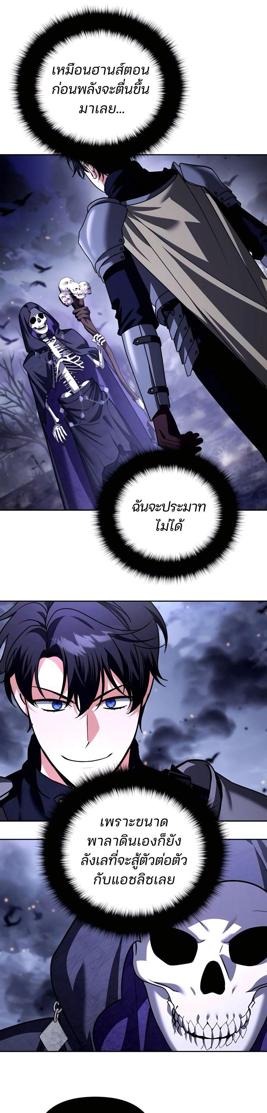 Manga-lc-com อ่านมังงะ อ่านการ์ตูน ออนไลน์ ฟรี My clone is becoming a giant ตอนที่ 1 2 3 4 5 6 7 8 9 10 11 12 13 14 ฟรี ไม่มีโฆษณา Manga-lc - อ่าน มังงะ อ่าน การ์ตูน ออนไลน์ อ่านมังงะ ฟรี