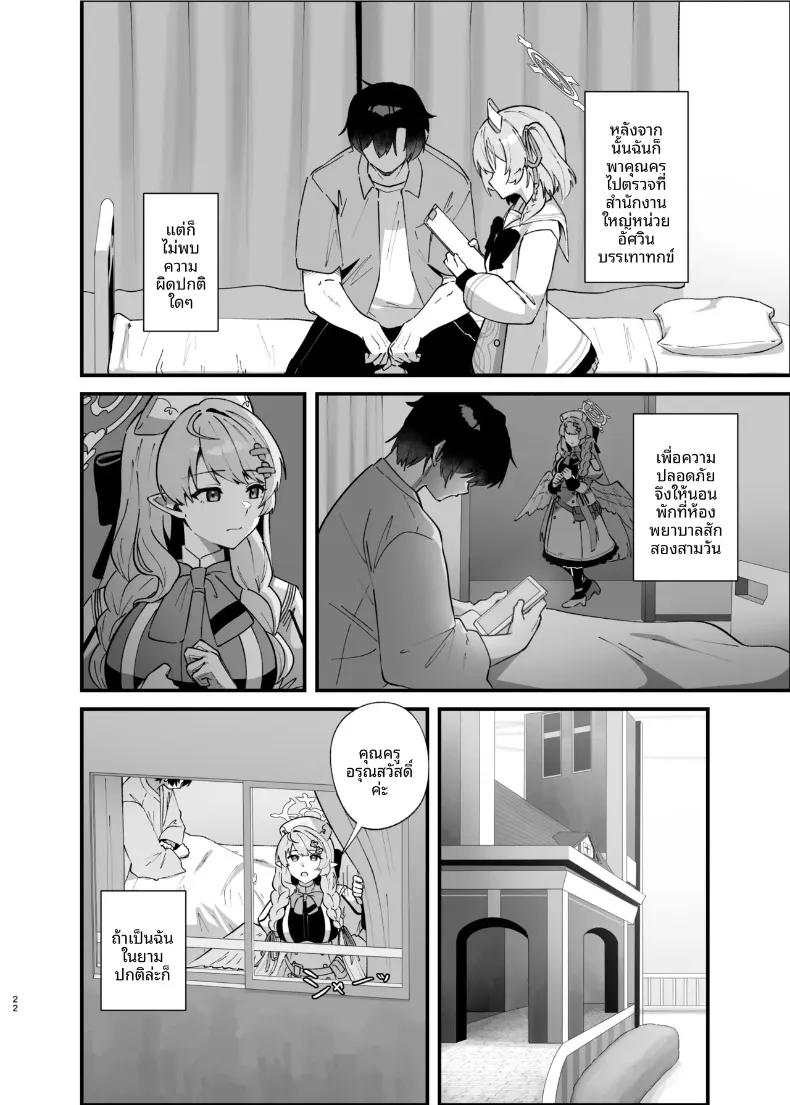 Doujin-Lc- อ่าน โดจิน มังฮวา เกาหลี ญี่ปุ่น จีน แปลไทย รอยแผลเป็นคือร่องรอยแห่งความรัก (Oruka) (Blue Archive) ตอนที่ 1 2 3 4 5 6 7 8 9 10 11 12 13 14 ฟรี ไม่มีโฆษณา อ่าน โดจิน Manhwa เกาหลี ญี่ปุ่น จีน เรามีครบ คัดมาให้เน้นๆ โดจิน 18+ รับประกันความฟินโดย  Doujin Lc