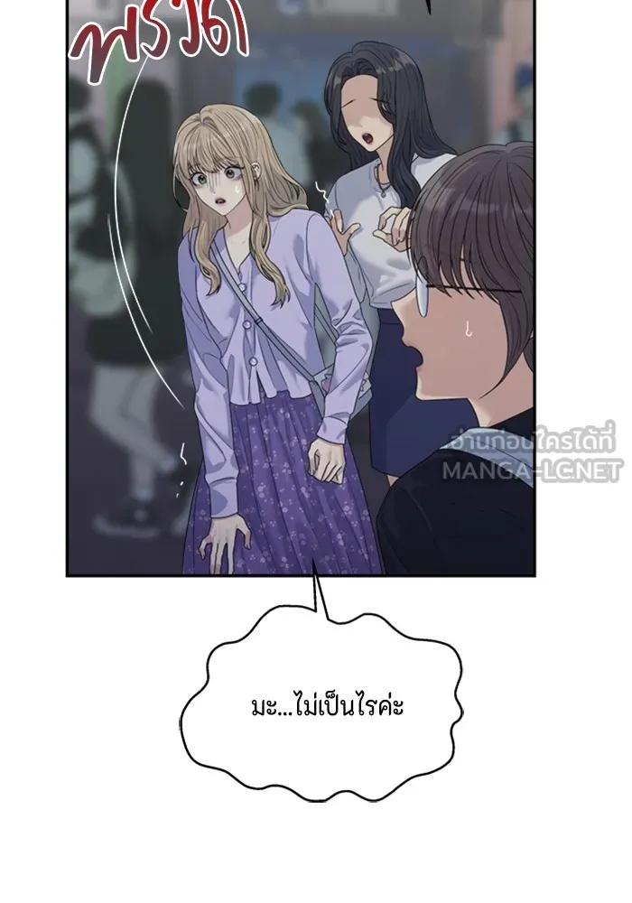 Couple Breaker ตอนที่ 58 รูปที่ 48