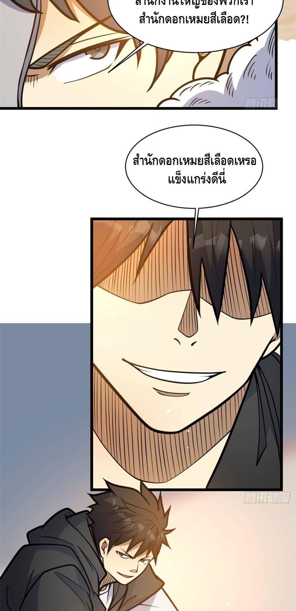 Manga-lc-com อ่านมังงะ อ่านการ์ตูน ออนไลน์ ฟรี TheBestMedica ตอนที่ 1 2 3 4 5 6 7 8 9 10 11 12 13 14 ฟรี ไม่มีโฆษณา Manga-lc - อ่าน มังงะ อ่าน การ์ตูน ออนไลน์ อ่านมังงะ ฟรี