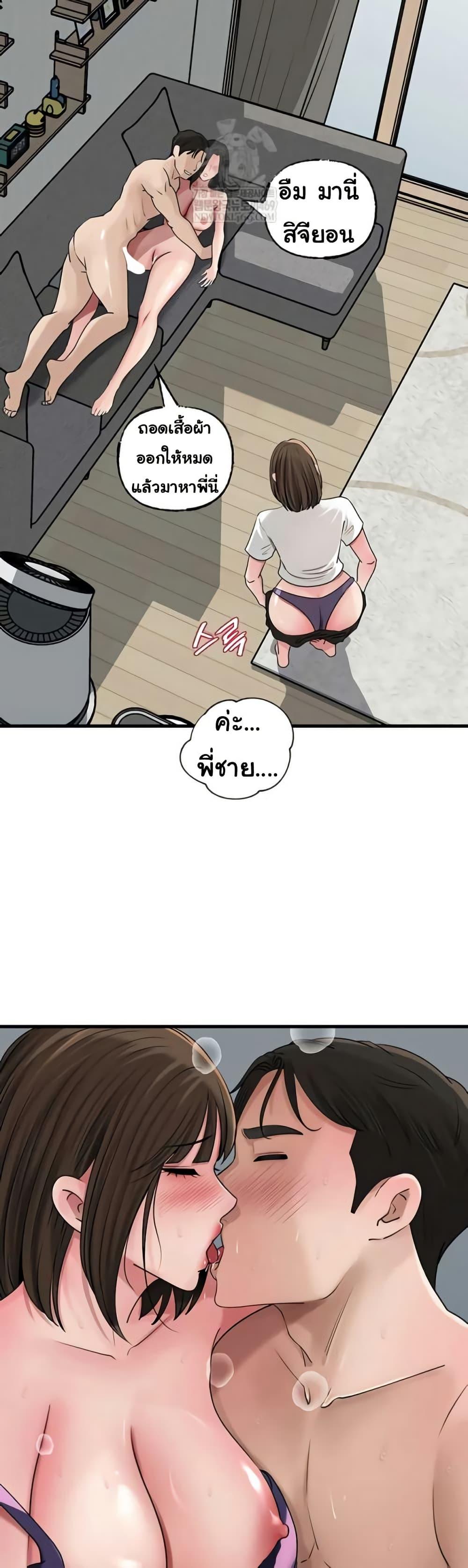 Doujin-Lc- อ่าน โดจิน มังฮวา เกาหลี ญี่ปุ่น จีน แปลไทย Not the Daughter ตอนที่ 1 2 3 4 5 6 7 8 9 10 11 12 13 14 ฟรี ไม่มีโฆษณา อ่าน โดจิน Manhwa เกาหลี ญี่ปุ่น จีน เรามีครบ คัดมาให้เน้นๆ โดจิน 18+ รับประกันความฟินโดย  Doujin Lc