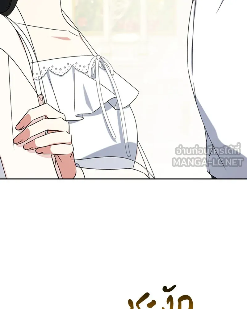 ภารกิจไล่ตามลุค บีเชล ตอนที่ 17 รูปที่ 105