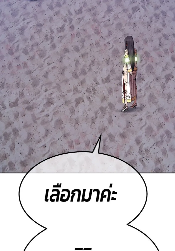 +99 ท่อนไม้พร้อมบวก ตอนที่ 39 ความทรงจำ (1) รูปที่ 395