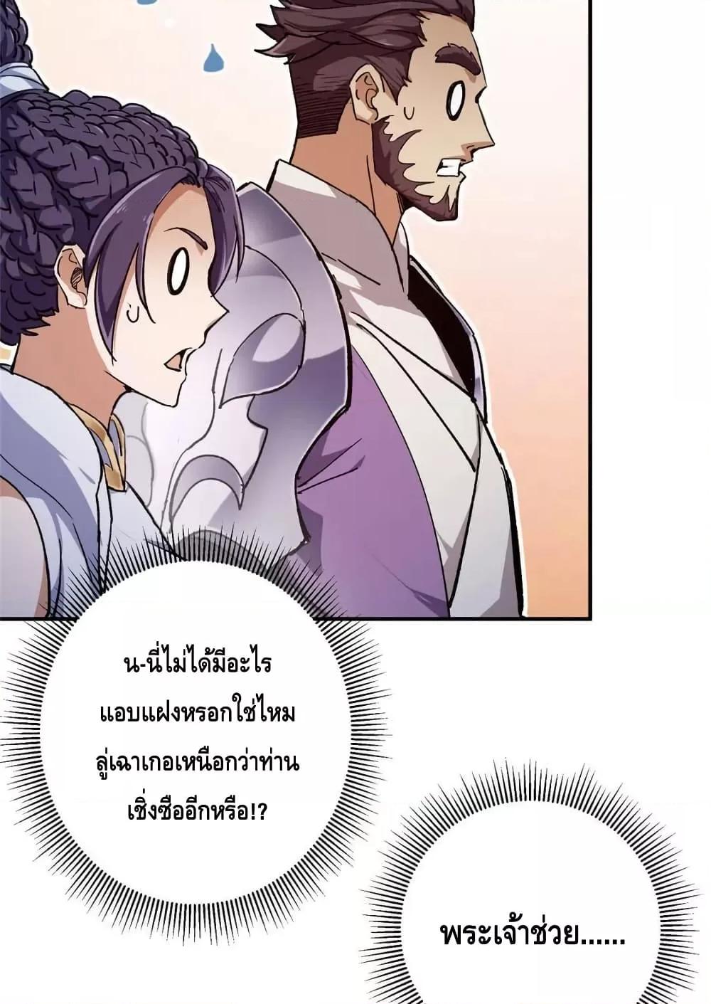 Manga-lc-com อ่านมังงะ อ่านการ์ตูน ออนไลน์ ฟรี KeepALowProf ตอนที่ 1 2 3 4 5 6 7 8 9 10 11 12 13 14 ฟรี ไม่มีโฆษณา Manga-lc - อ่าน มังงะ อ่าน การ์ตูน ออนไลน์ อ่านมังงะ ฟรี