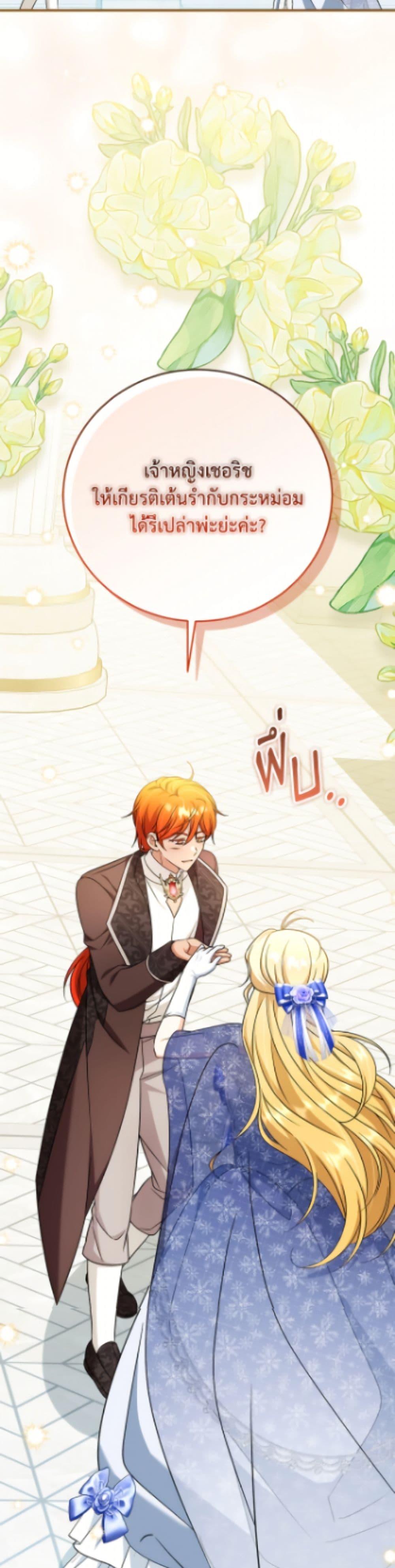 Manga-lc-com อ่านมังงะ อ่านการ์ตูน ออนไลน์ ฟรี Baby Pharmacist Princess ตอนที่ 1 2 3 4 5 6 7 8 9 10 11 12 13 14 ฟรี ไม่มีโฆษณา Manga-lc - อ่าน มังงะ อ่าน การ์ตูน ออนไลน์ อ่านมังงะ ฟรี