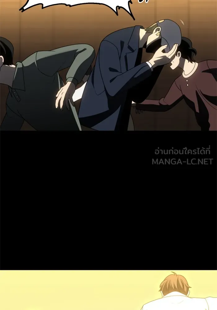 อดีตบอสหอคอย ตอนที่ 83 รูปที่ 210
