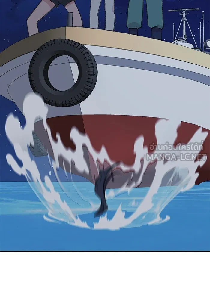 รักน้ำ รักปลา รักเธอนะ ตอนที่ 42 ปลาถูกจับ รูปที่ 78