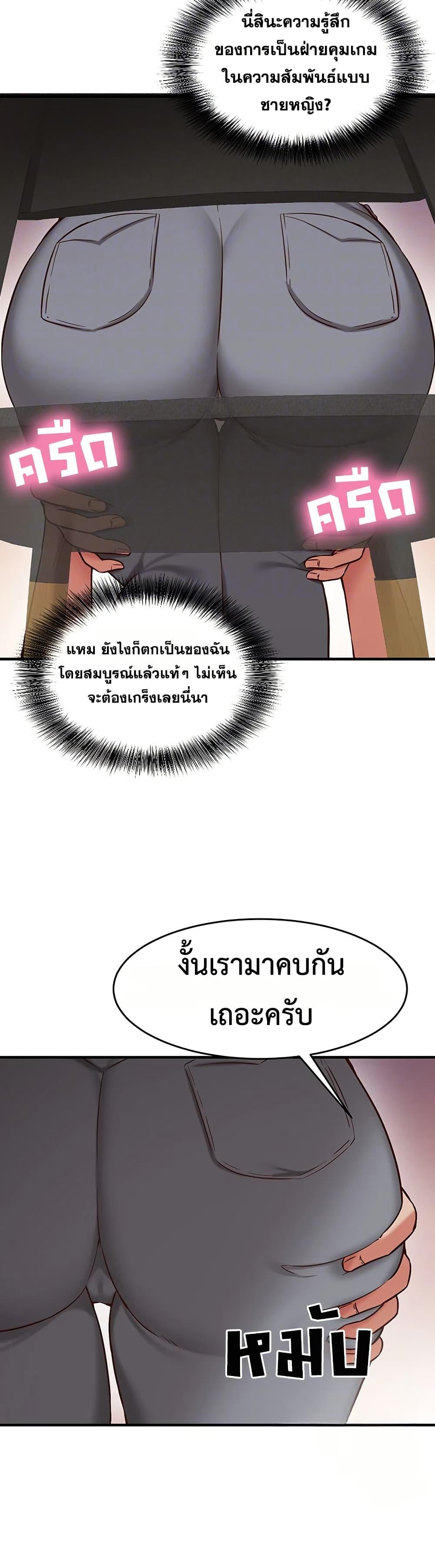 Doujin-Lc- อ่าน โดจิน มังฮวา เกาหลี ญี่ปุ่น จีน แปลไทย Mind Control ตอนที่ 1 2 3 4 5 6 7 8 9 10 11 12 13 14 ฟรี ไม่มีโฆษณา อ่าน โดจิน Manhwa เกาหลี ญี่ปุ่น จีน เรามีครบ คัดมาให้เน้นๆ โดจิน 18+ รับประกันความฟินโดย  Doujin Lc