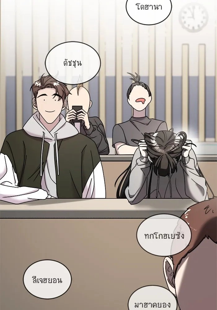 วายร้ายก็อยากมีรัก ตอนที่ 11 รูปที่ 25