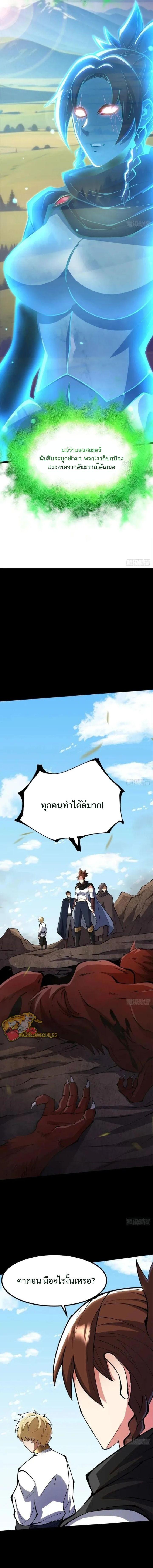 Manga-lc-com อ่านมังงะ อ่านการ์ตูน ออนไลน์ ฟรี I REALLY DON’T WANT TO LEARN FORBIDDEN SPELLS ตอนที่ 1 2 3 4 5 6 7 8 9 10 11 12 13 14 ฟรี ไม่มีโฆษณา Manga-lc - อ่าน มังงะ อ่าน การ์ตูน ออนไลน์ อ่านมังงะ ฟรี