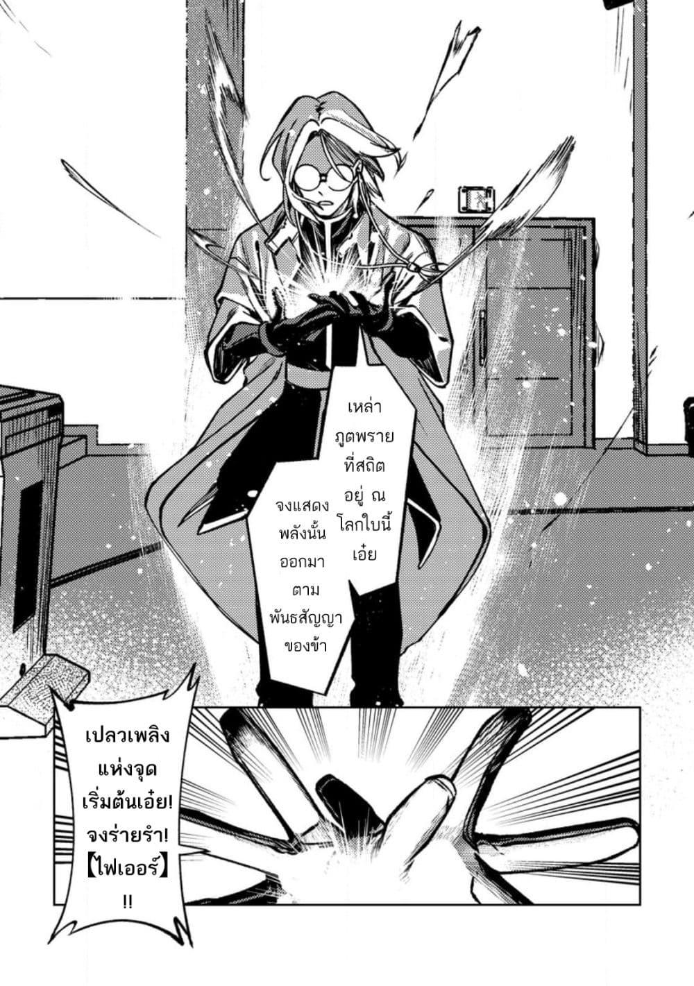 Manga-lc-com อ่านมังงะ อ่านการ์ตูน ออนไลน์ ฟรี Himote Salaryman 40-sai no Tanjoubi ni Totsuzen Daimadoushi ni Kakusei suru ตอนที่ 1 2 3 4 5 6 7 8 9 10 11 12 13 14 ฟรี ไม่มีโฆษณา Manga-lc - อ่าน มังงะ อ่าน การ์ตูน ออนไลน์ อ่านมังงะ ฟรี
