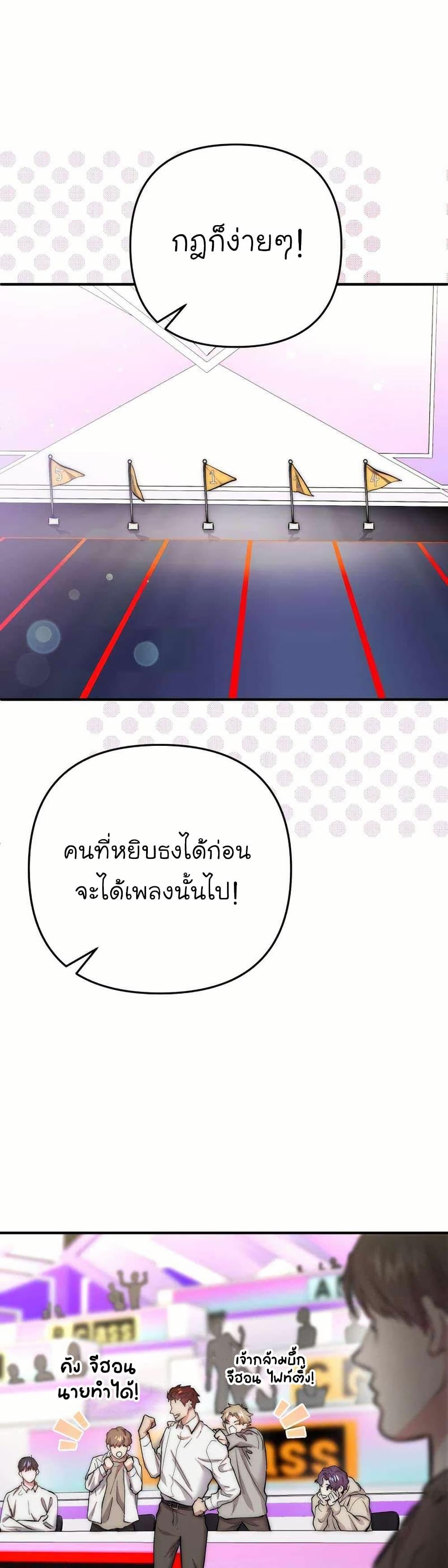 Manga-lc-com อ่านมังงะ อ่านการ์ตูน ออนไลน์ ฟรี Acting Genius, TOP Idol! ตอนที่ 1 2 3 4 5 6 7 8 9 10 11 12 13 14 ฟรี ไม่มีโฆษณา Manga-lc - อ่าน มังงะ อ่าน การ์ตูน ออนไลน์ อ่านมังงะ ฟรี