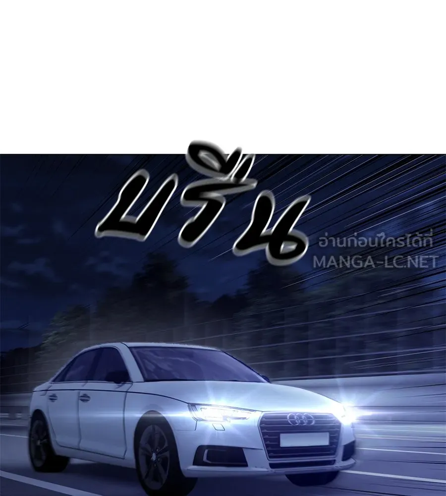 มัจจุราชชุดแดง ตอนที่ 3 รูปที่ 24