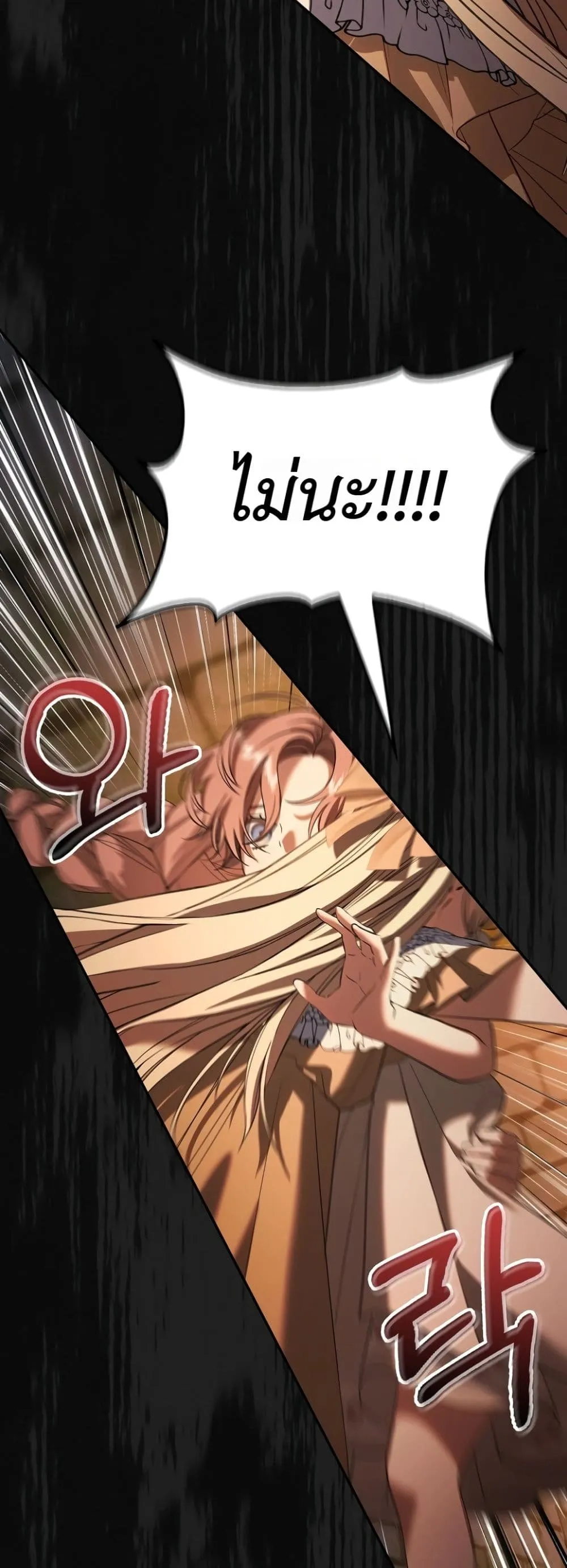 Manga-lc-com อ่านมังงะ อ่านการ์ตูน ออนไลน์ ฟรี Sister-in-Law of the Heroine in a Childcare Novel ตอนที่ 1 2 3 4 5 6 7 8 9 10 11 12 13 14 ฟรี ไม่มีโฆษณา Manga-lc - อ่าน มังงะ อ่าน การ์ตูน ออนไลน์ อ่านมังงะ ฟรี